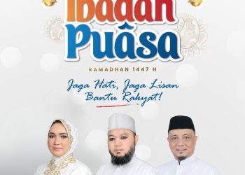 DPW PAN Provinsi Lampung & Fraksi PAN DPRD Provinsi Lampung Mengucapkan Selamat Menjalankan Ibadah Puasa Ramadhan 1447 H / 2026 M